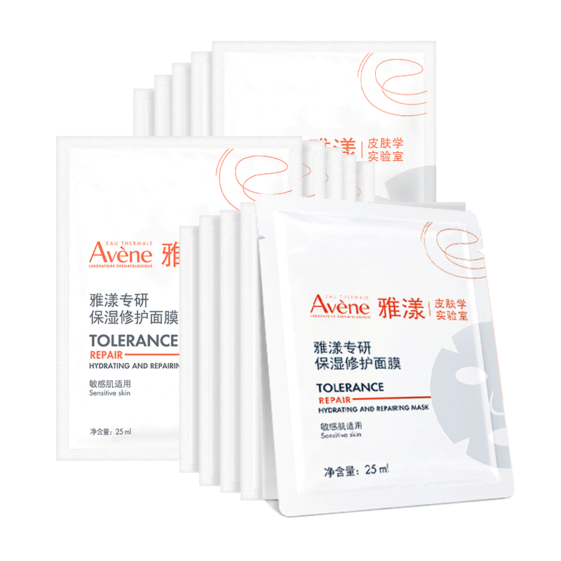 雅漾（Avene）專研保濕修護(hù)面膜15片 快速舒緩泛紅 細(xì)致提亮 修復(fù)屏障 貼片面膜 ￥160