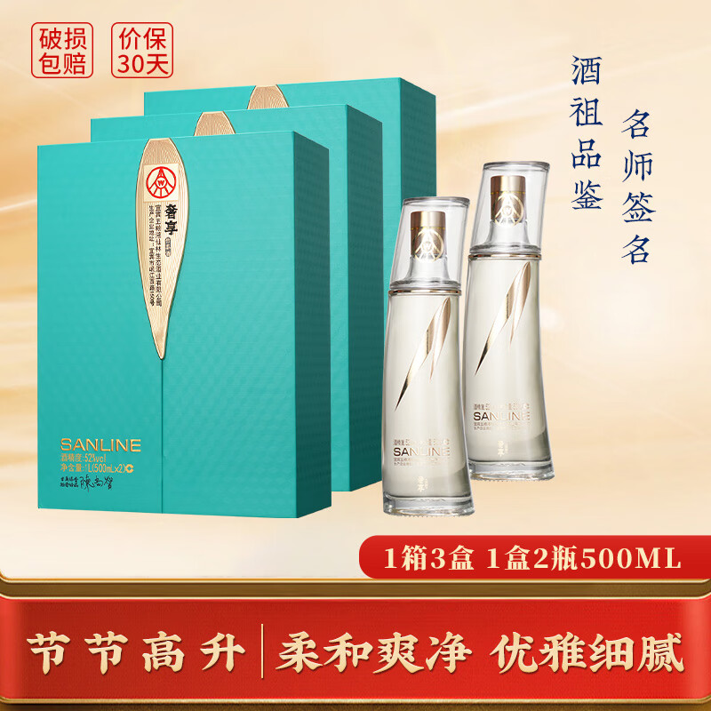 WULIANGYE 五粮液 仙林生态 52度优级 500mL 6瓶 整箱装（3盒） 券后567.3元