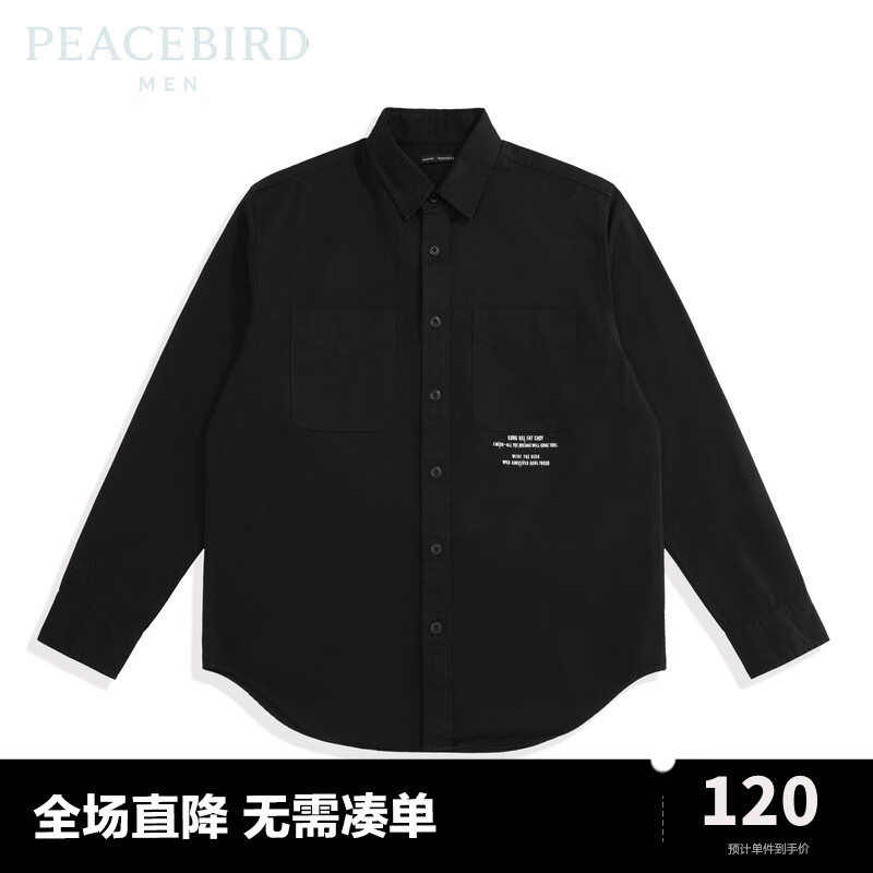 PEACEBIRD 太平鸟 女装 太平鸟男装 秋季圆下摆衬衫衬衣潮 86.57元