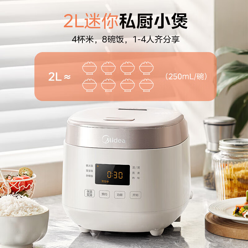 Midea 美的 0涂层2L不锈钢内胆1-4人电饭煲电饭锅 MB-RC201S 316L不锈钢 2L 券后176.96元