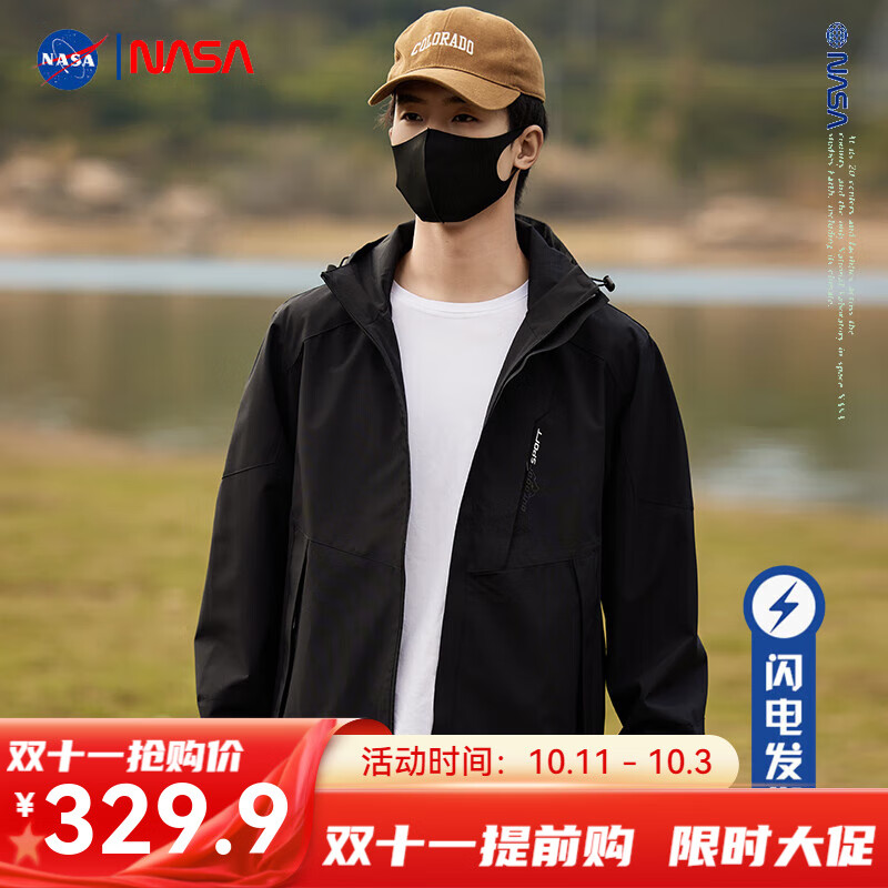 NASAOVER 情侣款百搭防风保暖冲锋衣 券后68.25元