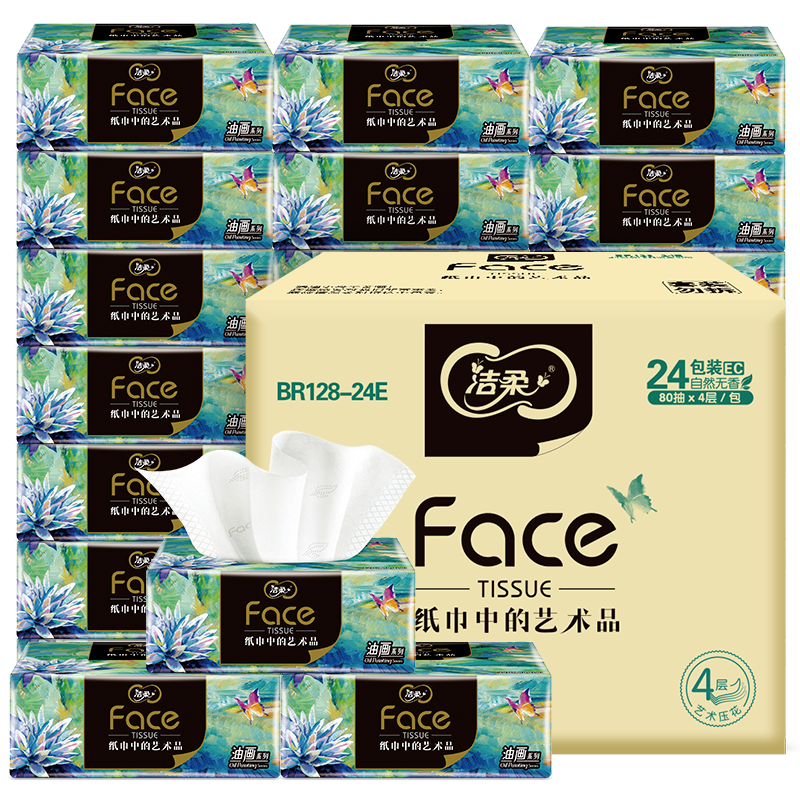 plus会员，需首购礼金:洁柔抽纸 艺术油画Face4层80抽*24包  33.91元（需领券）