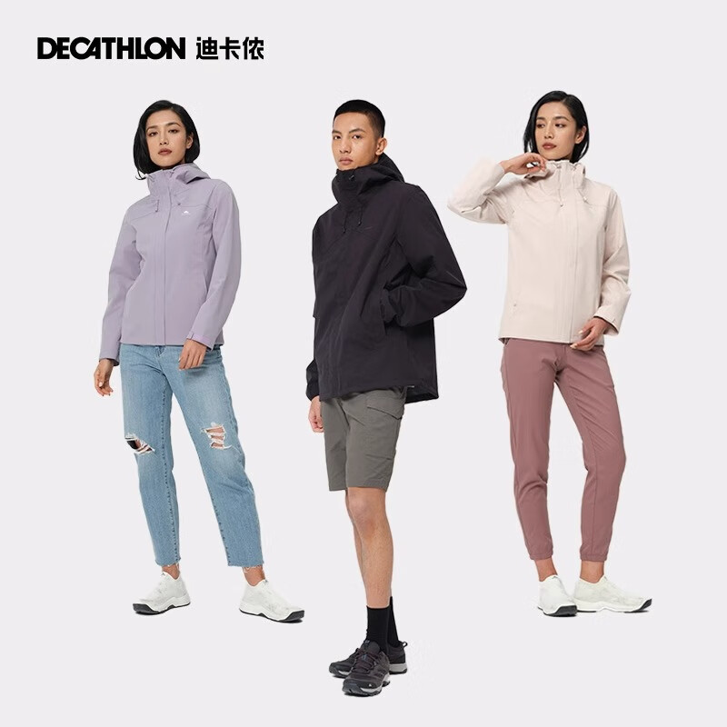 DECATHLON 迪卡侬 硬壳冲锋衣上衣男女户外防风登山徒步防水夹克风衣运动外套MH150 男款-森林绿-2024年 M 348.15元