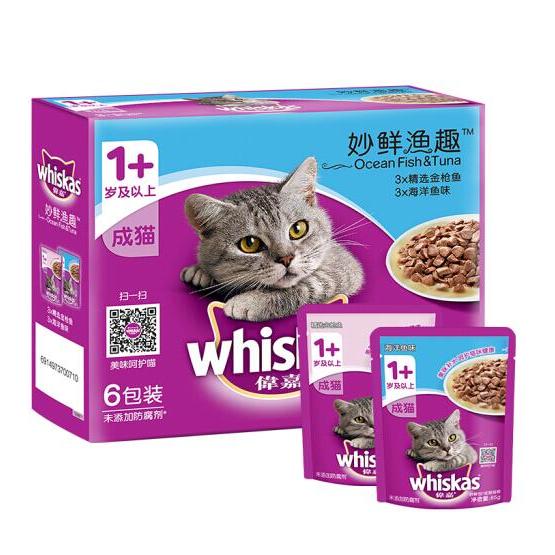 whiskas 伟嘉 进口成猫猫粮主食妙鲜包(金枪鱼+海洋鱼)85g*6(新老包装交替发货) 17.6元