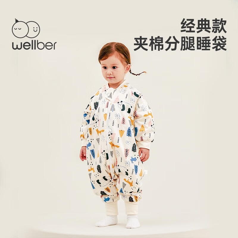 Wellber 威尔贝鲁 婴儿睡袋新疆棉2024新款儿童纯棉分腿睡袋棉秋冬防踢被子保暖厚款 10-15℃ 69元