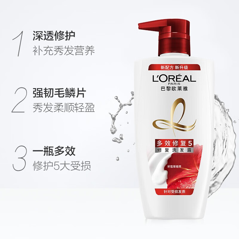 L'OREAL PARIS 欧莱雅多效修护洗发露 强韧发丝 滋养柔顺洗发水500ml 效期202510 23.66元