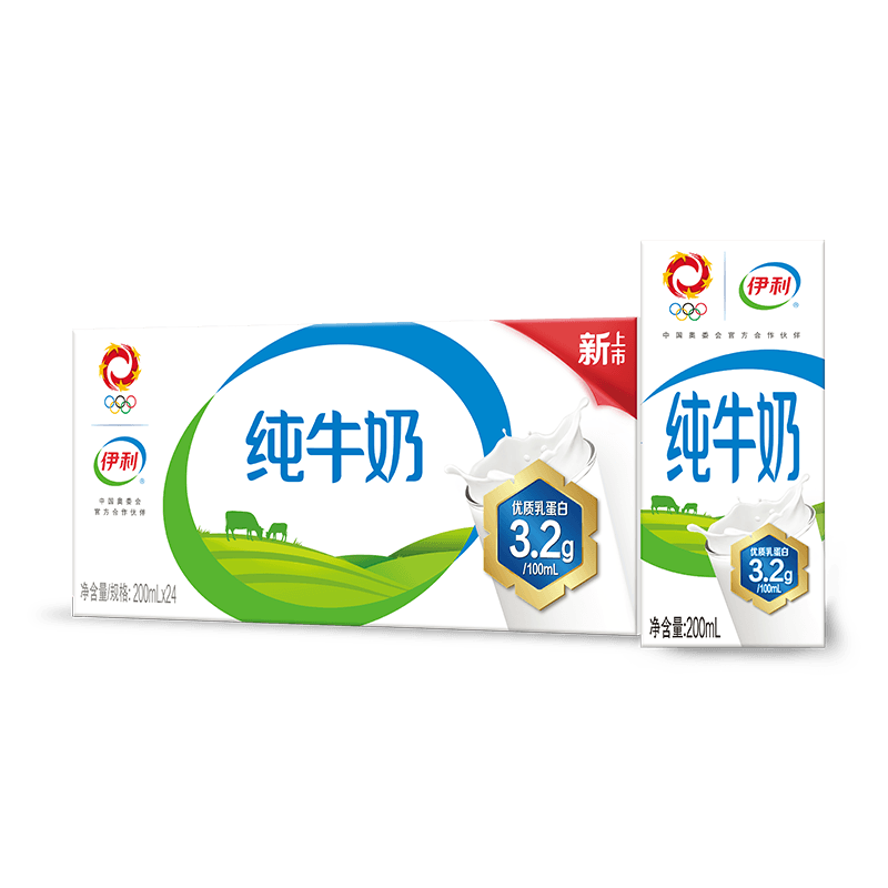 14日0点，限量3000件:伊利 纯牛奶200ml*24盒/箱  32元（需领券）