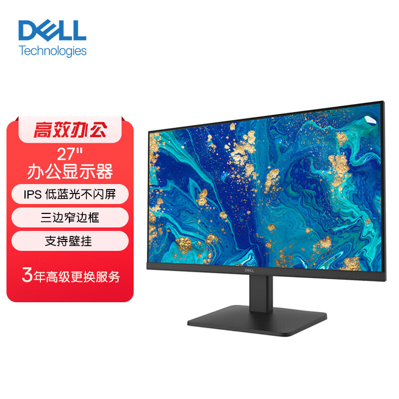 限移动端、京东百亿补贴：DELL 戴尔 办公显示器 低蓝光不闪屏 微边框 电脑显示屏 D2721H VGA+HDMI 27英寸IPS 739元