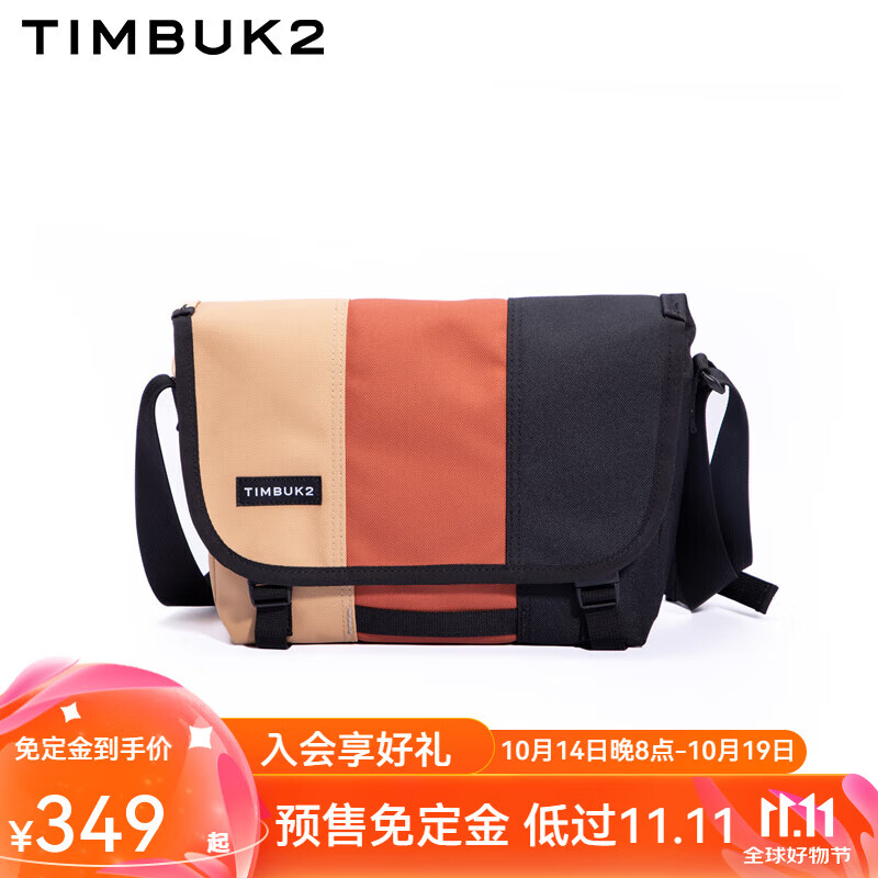 TIMBUK2 天霸 斜挎包2024男女单肩差包电脑包单肩挎包男休闲包时尚潮流 加州阳光 xs ￥299