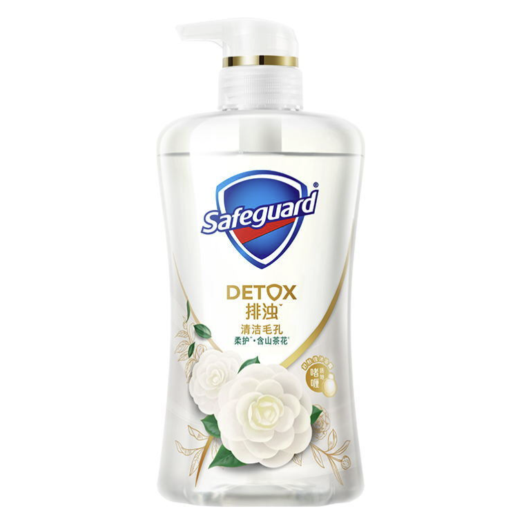 Safeguard 舒肤佳 排浊沐浴露 柔护山茶花 540ml 券后49.9元