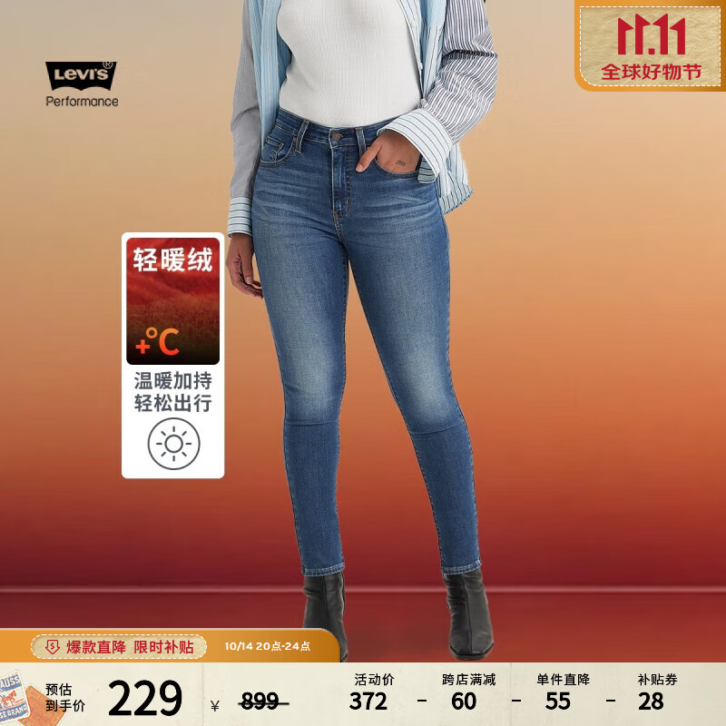 Levi's 李维斯 女复古721冬暖系列紧身加厚弹力牛仔裤 10084180899995 377.27元