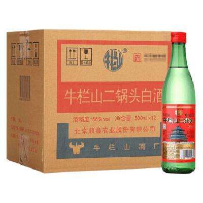 双11预售：牛栏山 绿牛二 56度 清香型白酒 500ml*12瓶 整箱装 145元 包邮（定金10元，可抵50元，需凑单用券）