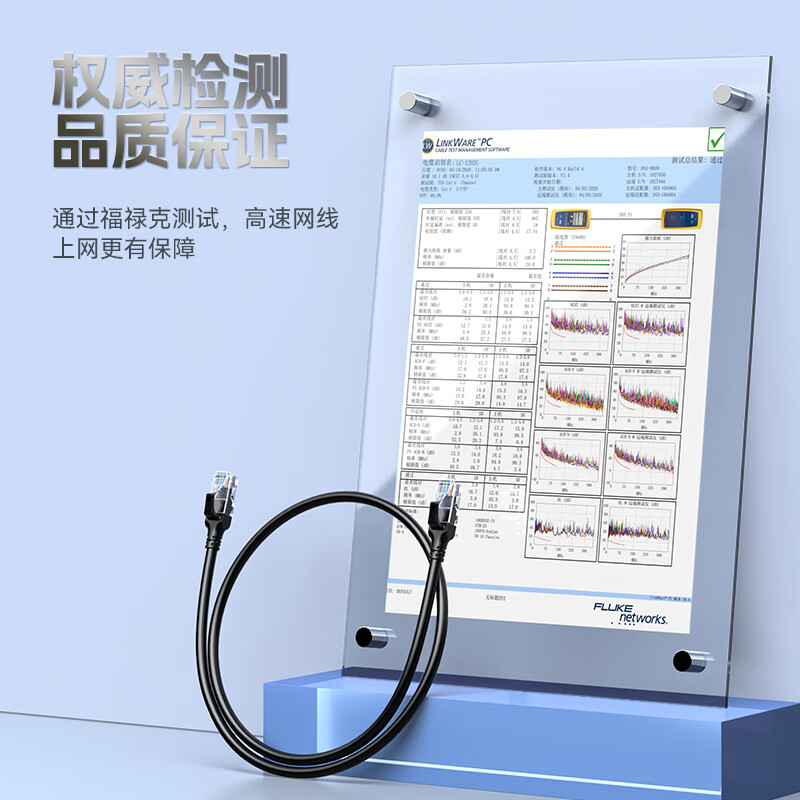 shengwei 胜为 六类网线 千兆高速宽带线CAT6类工程监控电脑路由器网络家用成品跳线 1.28元