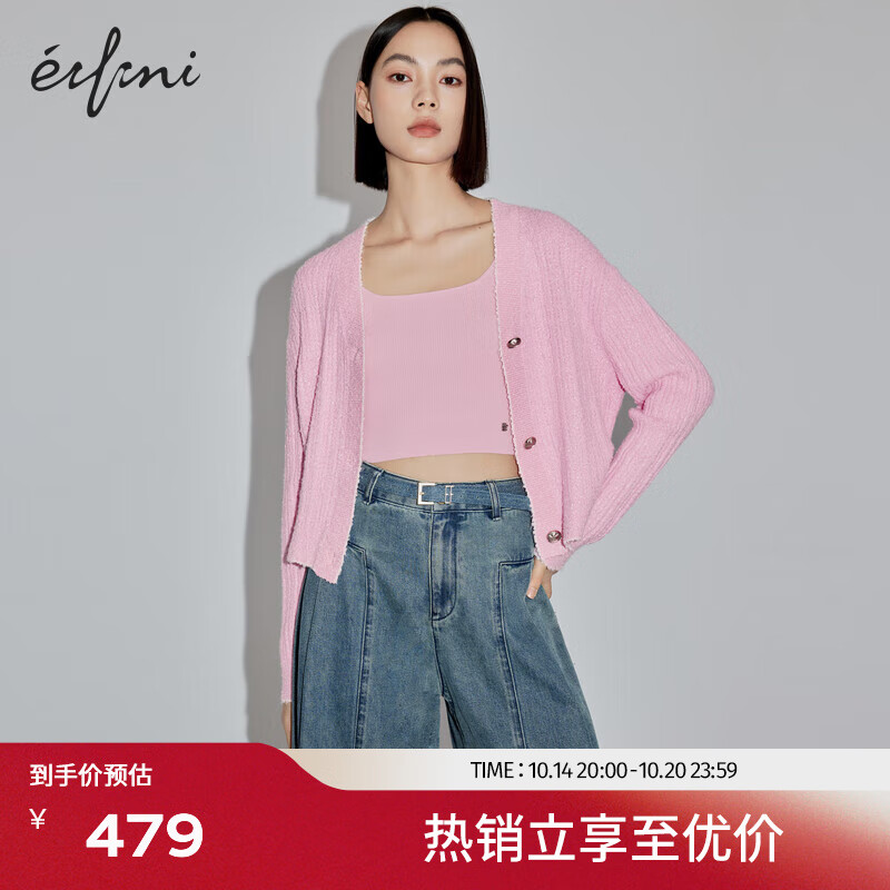 eifini 伊芙丽 女士毛针织衫 1F2230301 券后241.73元