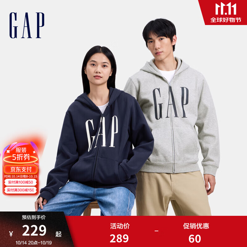 Gap男女装2024秋季新款印花字母logo抓绒连帽卫衣休闲外套660128 灰色 165/88A(S) 亚洲尺码 ￥179