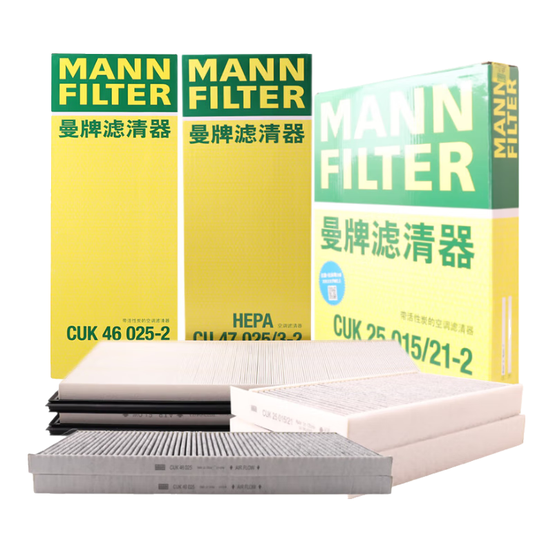 曼牌（MANNFILTER）空调滤清器空调滤芯套装内外置特斯拉毛豆MODEL Y赠螺丝刀翘板*1 ￥620