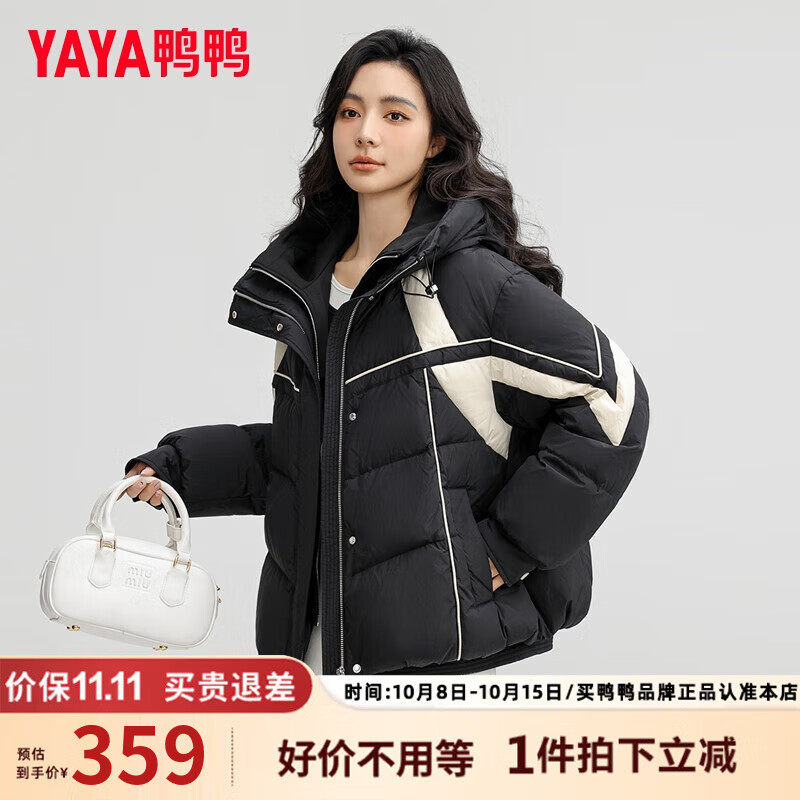 YAYA 鸭鸭羽绒服 短款拼接条纹连帽羽绒服 YE3B617611A 券后255.01元