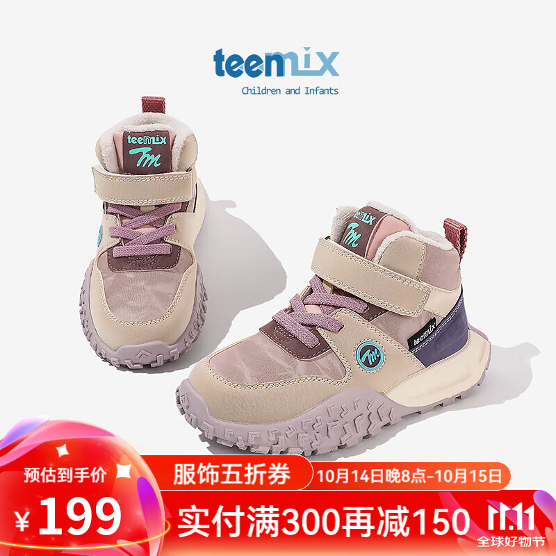 TEENMIX 天美意 儿童运动鞋加绒保暖高帮女童二棉鞋子大童 券后84元