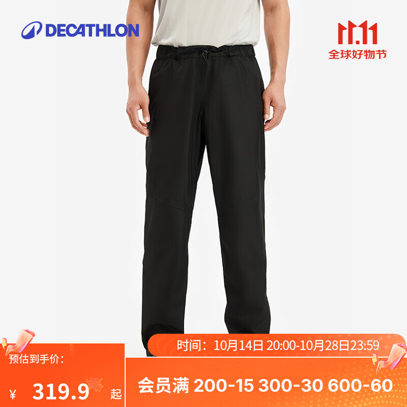 DECATHLON 迪卡侬 冲锋裤男女户外防风防水长裤雨裤宽松男裤裤子登山裤徒步裤 MH500 男款-黑色 M / W31 L31 ￥319.9