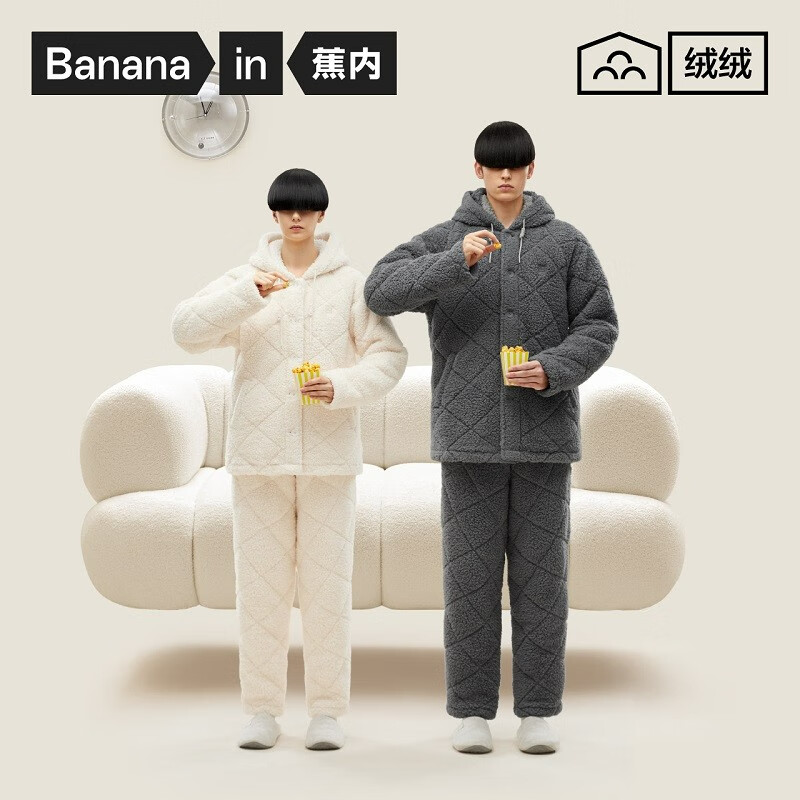 Bananain 蕉内 绒绒531H仿羊羔绒睡衣家居服套装 券后179元