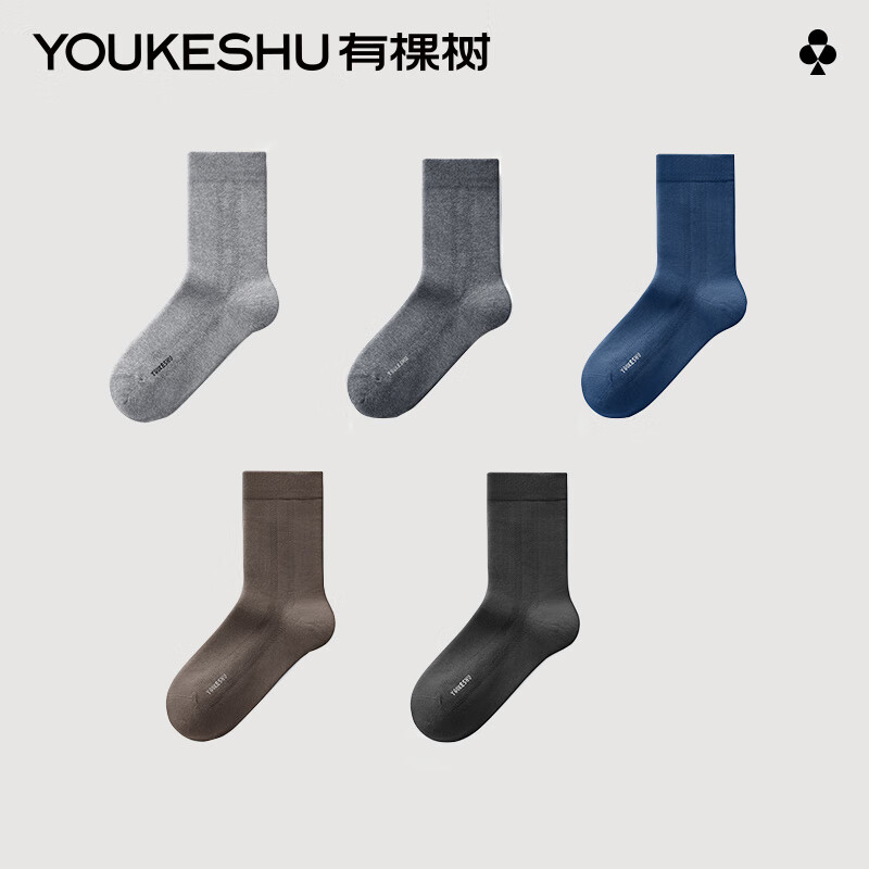 YOUKESHU 有棵树 男士中短筒棉袜 5双装 25元（需买2件，需用券）