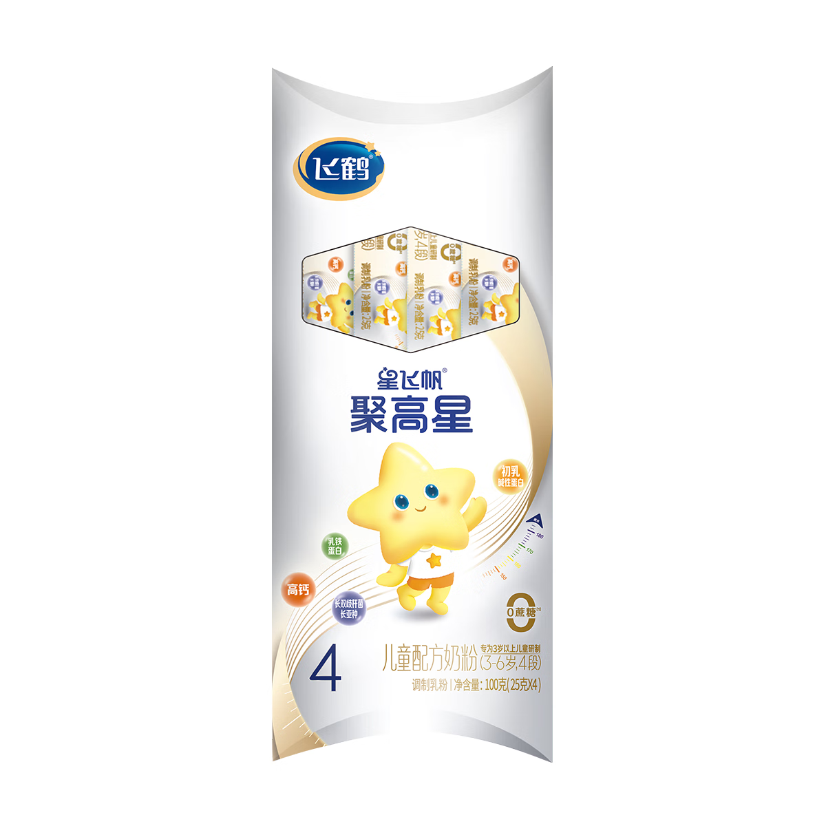 FIRMUS 飞鹤 星飞帆聚高星 儿童成长奶粉 4段 25g*4条 9.9元