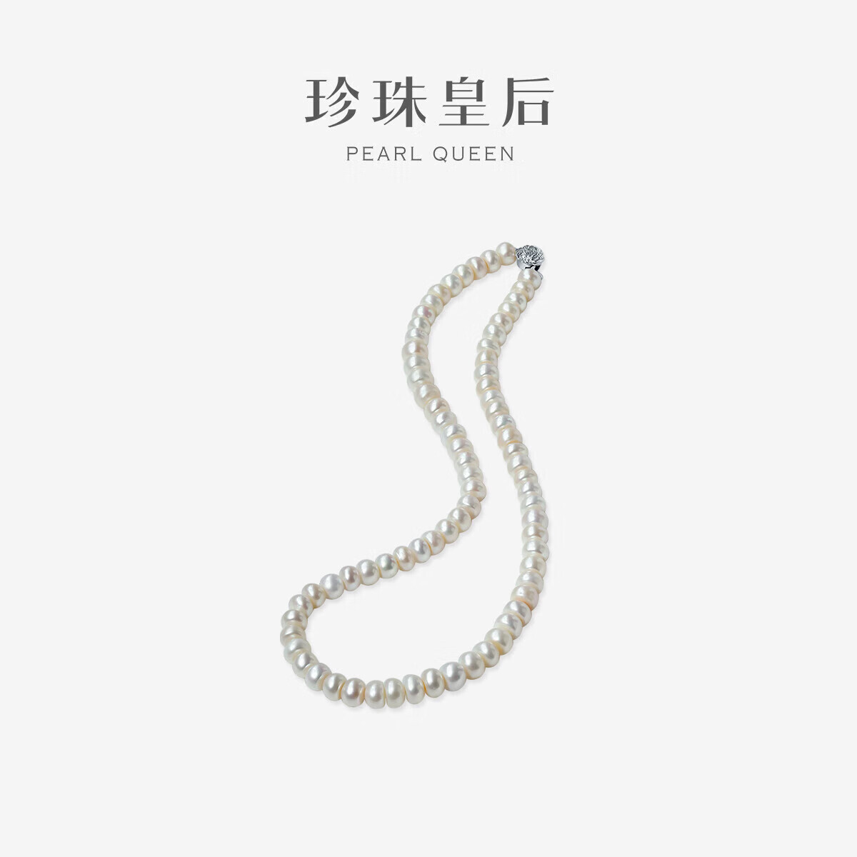 PearlQueen 珍珠皇后 爱的盛典合金扣淡水珍珠项链 7-8mm 45cm 100040467678 129元