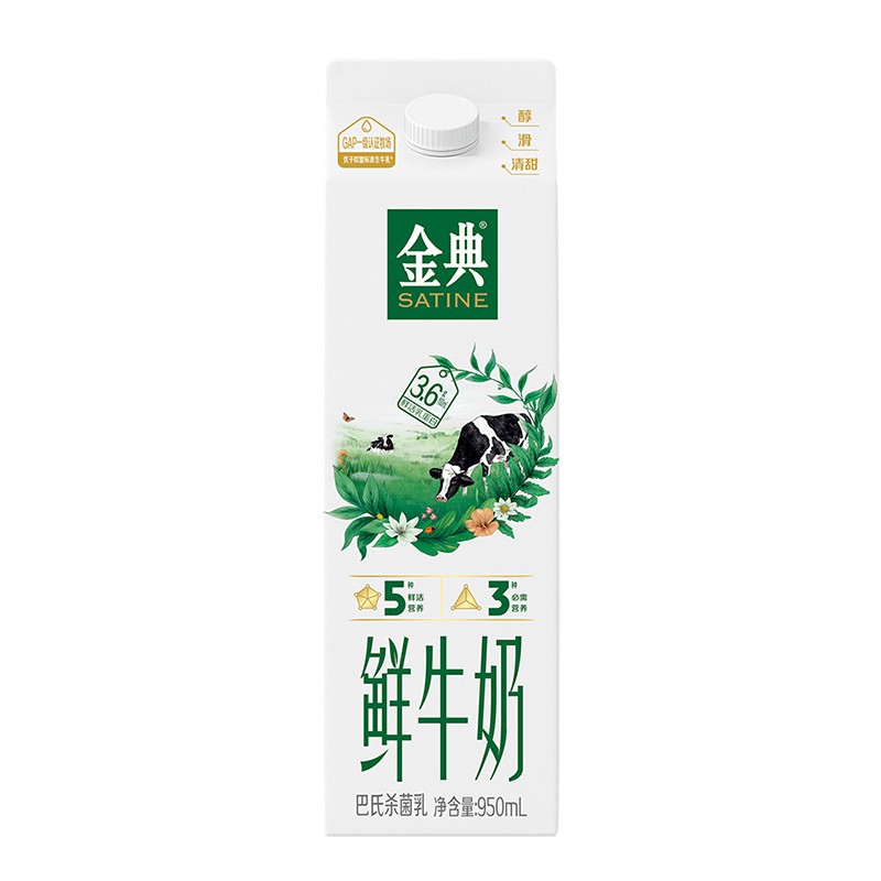 SATINE 金典 鲜牛奶 950ml 10.09元