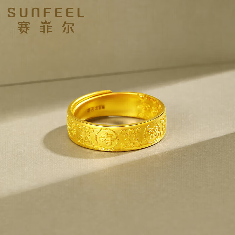 20点开始：SUNFEEL 赛菲尔 男士足金活口戒指 约6.3g DDC20020006 3735.9元包邮（约593元/g，双重优惠）