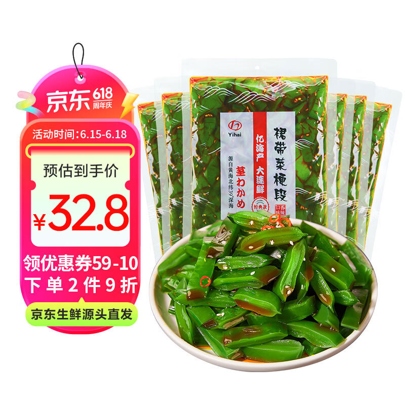 京东PLUS：YIHAI 亿海裙带菜梗段 香辣味 300g*6袋 19.5元包邮（多重优惠）