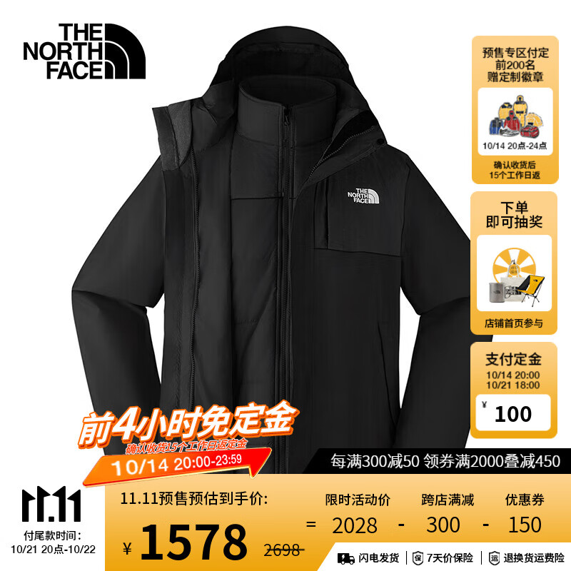 THE NORTH FACE 北面 男款夹棉内胆三合一冲锋衣 8DNC ￥1228