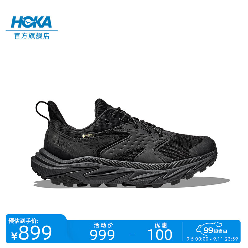 HOKA ONE ONE 秋季低帮青少年徒步鞋ANACAPA 2 LOW GTX透气舒适 黑色 券后644.01元