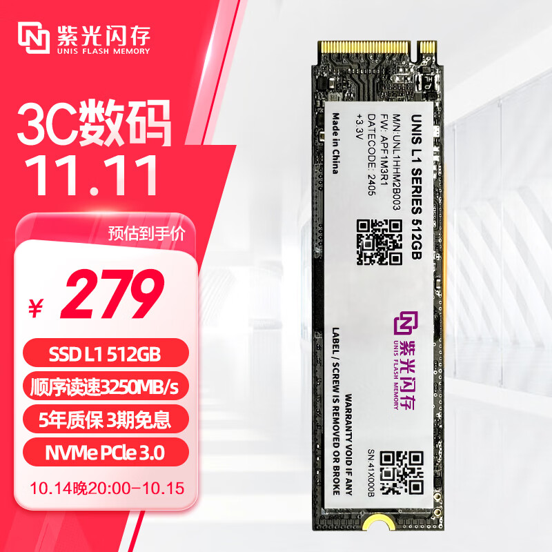 UNIS 紫光 L1系列 NVMe M.2固态硬盘 512GB（PCIe 3.0） ￥279