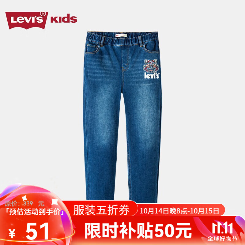 Levi's 李维斯 儿童牛仔裤春秋款童装裤子女童打底裤时尚长裤 靛蓝色 110/50(4) 券后49.9元