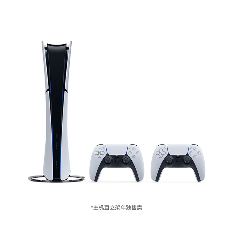 SONY 索尼 国行 PlayStation5 轻薄版 游戏主机 数字版 双手柄套装 3259元