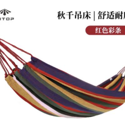 AITOPGO 爱拓 户外休闲帆布吊床 承重300斤 9.75元