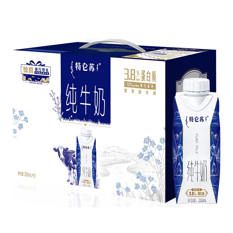 蒙牛 特仑苏 纯牛奶 梦幻盖 250ml×10盒 礼盒装*2件 118.7元（需领券，合39.57元/件）