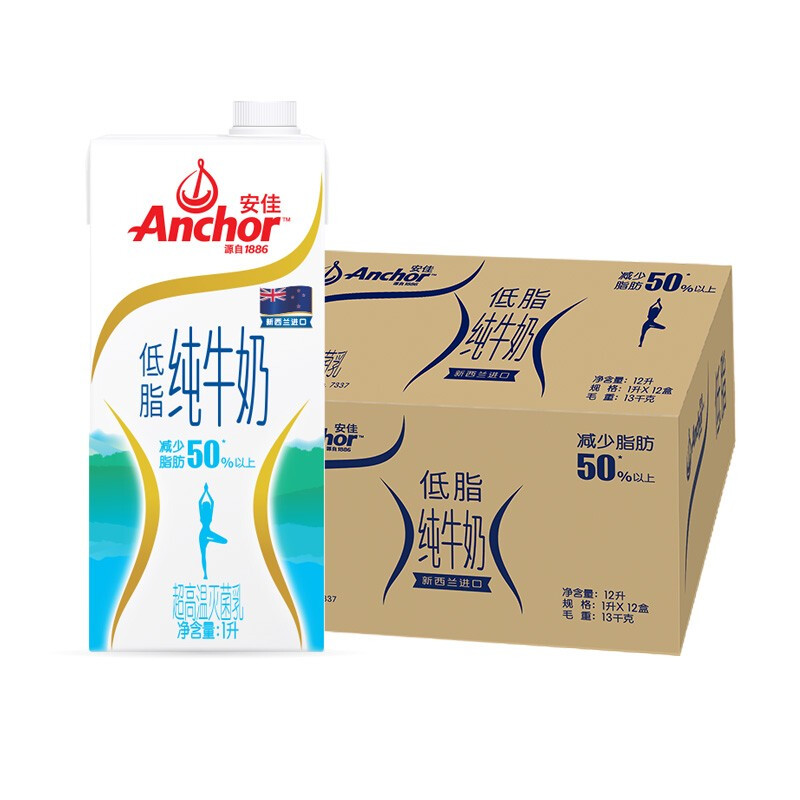 Anchor 安佳 低脂高钙纯牛奶 1L*12 券后82.1元