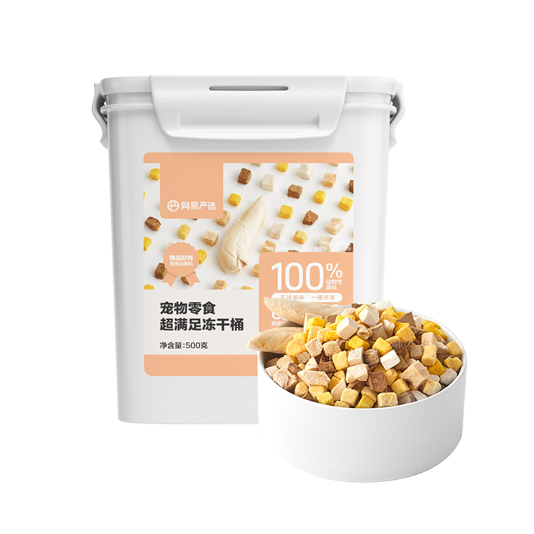 YANXUAN 网易严选 网易天成严选宠物零食冻干桶鸡肉零食 通用冻干五拼桶 500g 39.05元（需买4件，需用券）