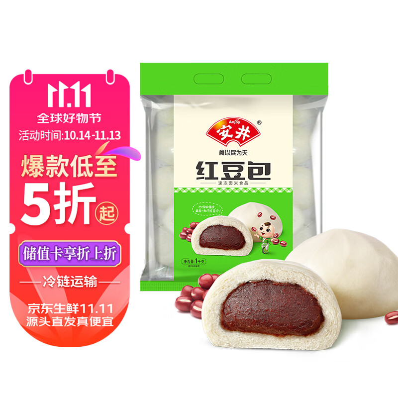 Anjoy 安井 红豆包 1kg 券后22.9元