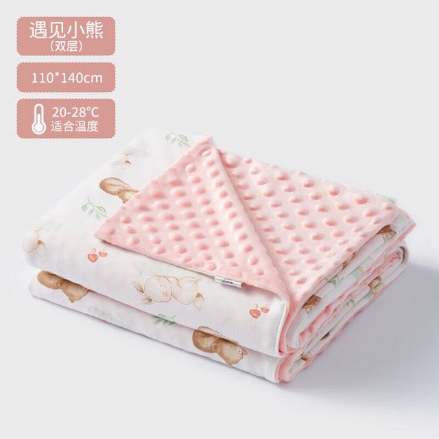 OUYUN 欧孕 宝宝加绒加厚豆豆毯140x110cm 券后68.78元