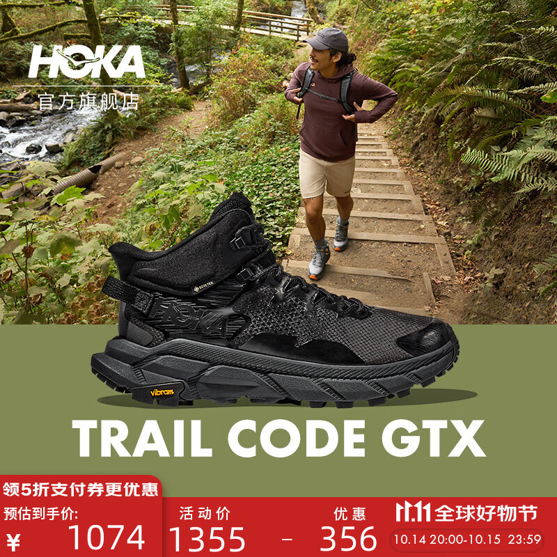 HOKA ONE ONE 男女款秋冬中帮轻量舒适防水户外徒步鞋TRAIL CODE GTX ￥792.23