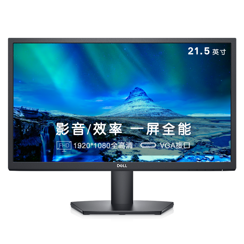AOC21.5英寸22B2HN 全高清画质 VA广视角 爱眼低蓝光不闪屏 窄边框 监视器 台式液晶办公显示屏幕 TUV认证/75HZ/HDMI接口 22B2HN 427.88元 包邮（需用券）