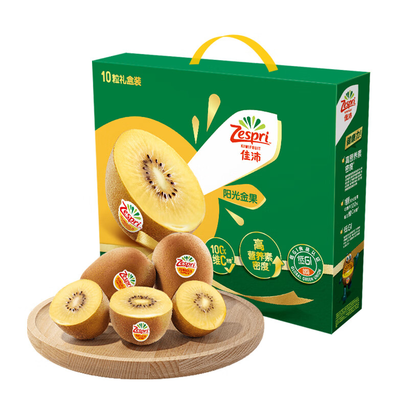 佳沛（zespri）新西蘭陽光金奇異果 10粒巨大果*1箱 禮盒裝（單果約146-175g） 149.8元兩件（需領(lǐng)券，合74.9元/件）