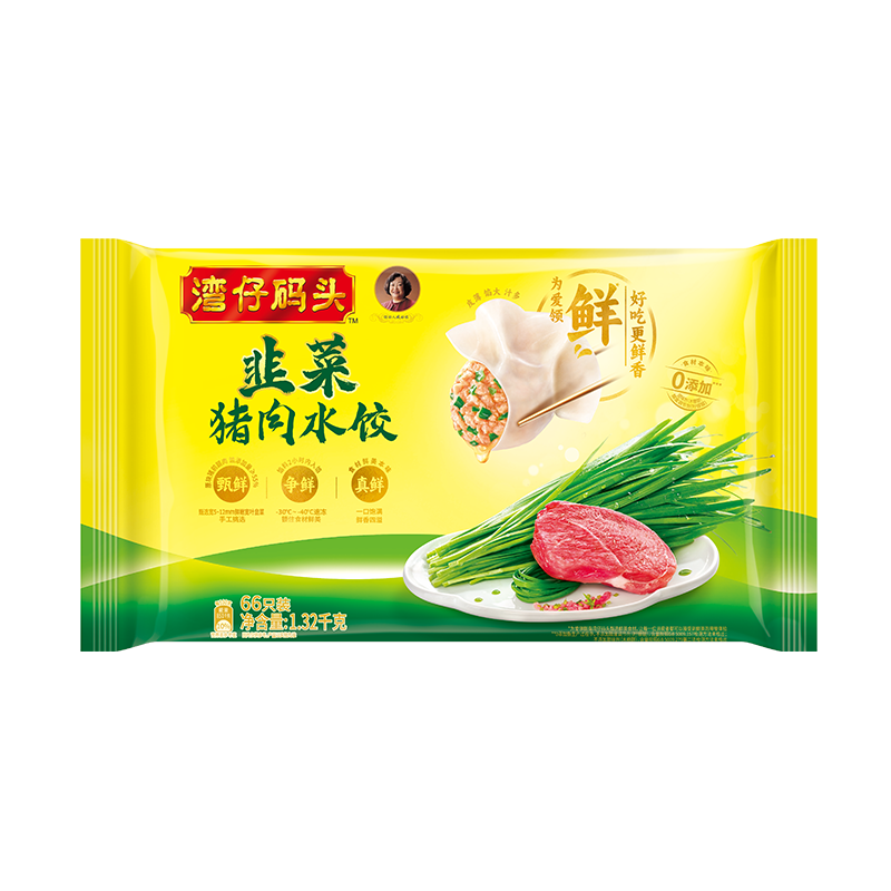 PLUS会员：湾仔码头 韭菜猪肉水饺 1320g 66只 *3件 57.3元包邮（需用卷，合19.1元/件）