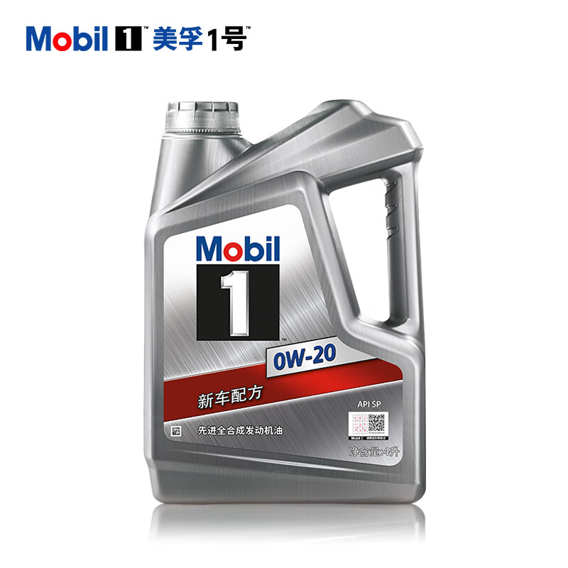 限移动端、京东百亿补贴：Mobil 美孚 1号 全合成机油 0W-20 SP级 4L 汽车保养 176.61元