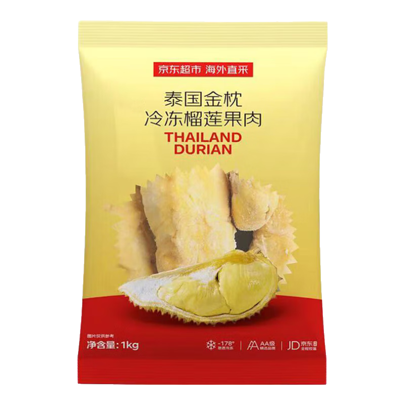 plus会员，百亿补贴：京鲜生 泰国金枕头冷冻榴莲肉1000g袋装 冷冻榴莲 79.89元