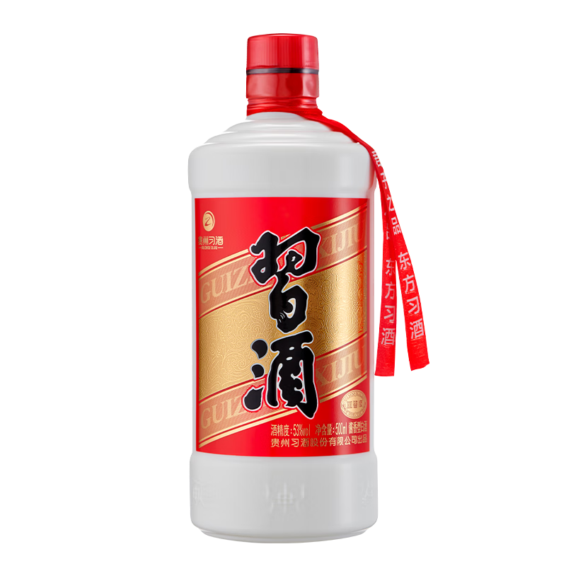 再降价、plus会员:习酒 圆习酒 酱香型53度 礼品酒 53度 500mL 2瓶 196.5元包邮