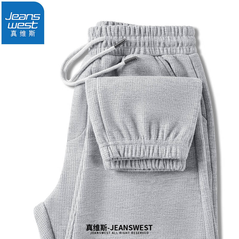 JEANSWEST 真维斯 华夫格免烫休闲裤*1+重磅提花卫衣*1 共2件 券后58.22元