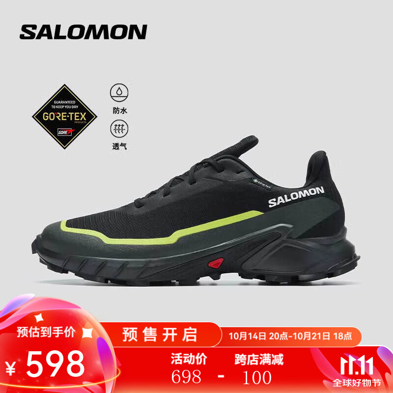 salomon 萨洛蒙 男款 户外运动防水透气舒适大耳齿抓地越野跑鞋 ALPHACROSS 5 GTX 黑色 698元